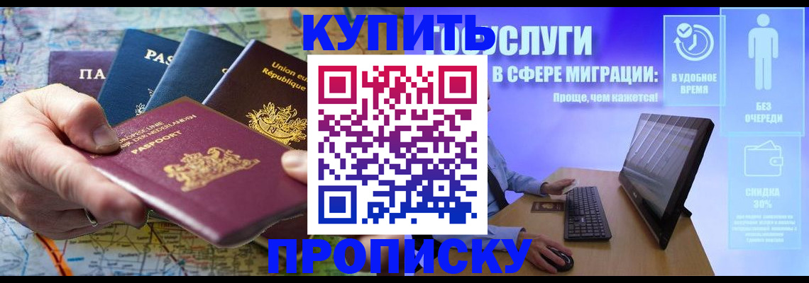 пропишу в квартире в Грязях